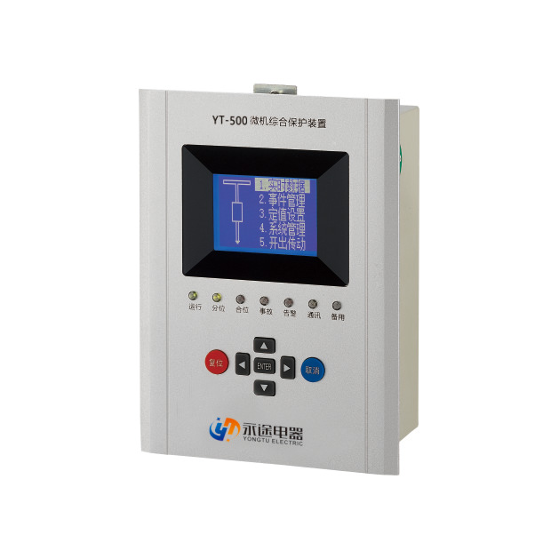 YT-500微機綜合保護(hù)裝置