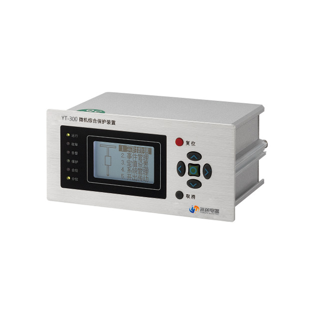 YT-300微機綜合保護(hù)裝置