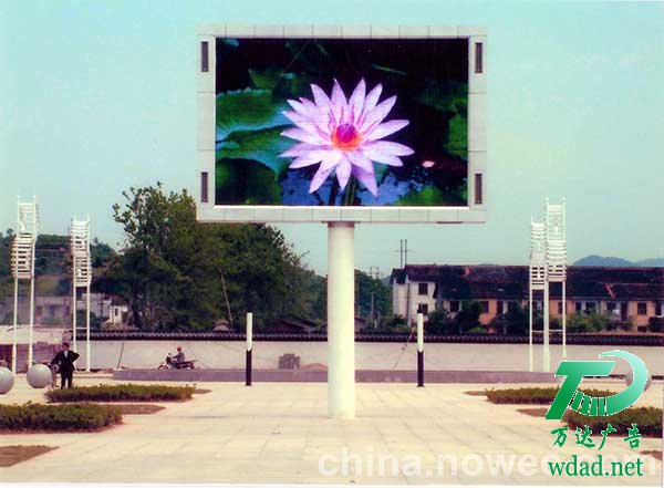 戶外LED全彩顯示屏定制 顯示屏