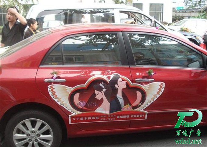 噴繪寫真廣告車貼設(shè)計公司 噴繪寫真廣告車貼設(shè)計公司