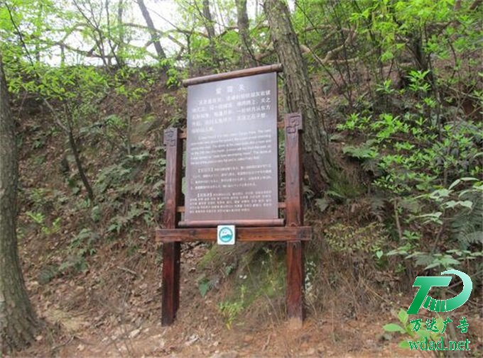 旅游景區(qū)標(biāo)識(shí)牌制作廠家 旅游景區(qū)標(biāo)識(shí)牌制作廠家