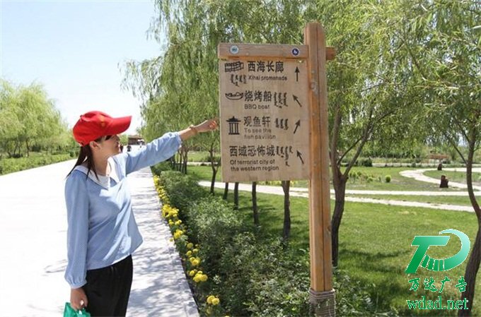 旅游景區(qū)標(biāo)識(shí)牌制作廠家 旅游景區(qū)標(biāo)識(shí)牌制作廠家