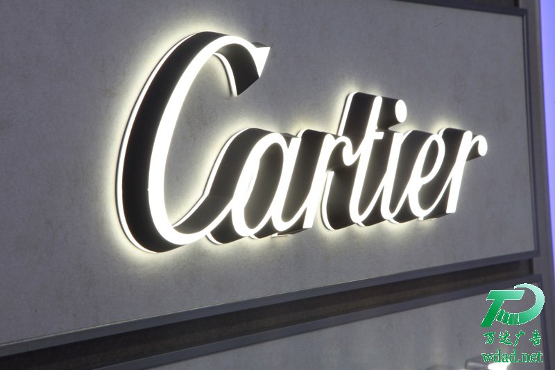 發(fā)光字制作