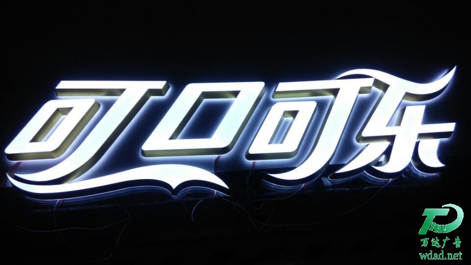 樹脂發(fā)光字