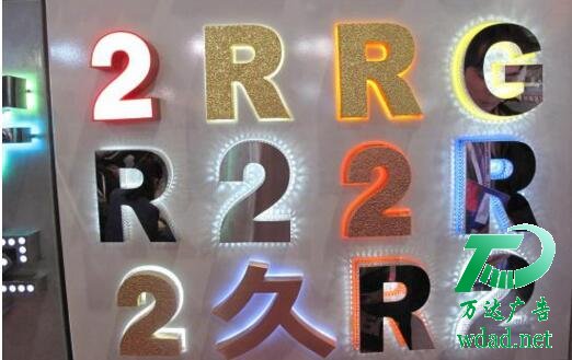 不銹鋼發(fā)光字