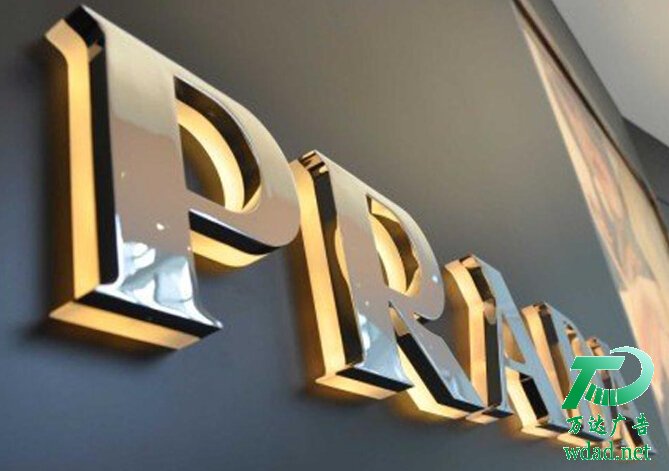 不銹鋼發(fā)光字