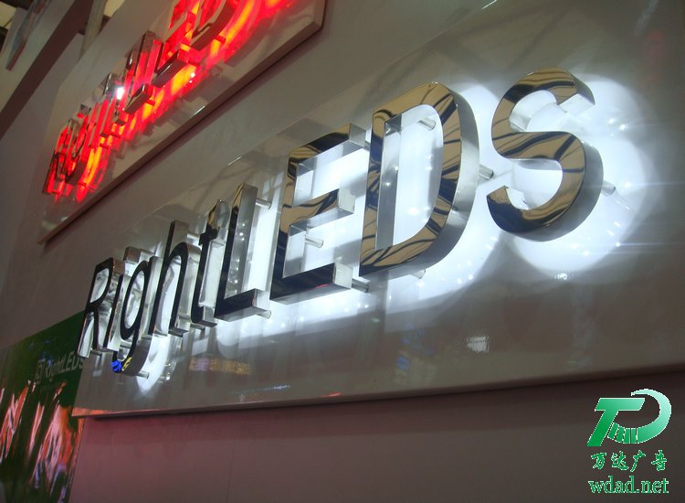 不銹鋼發(fā)光字