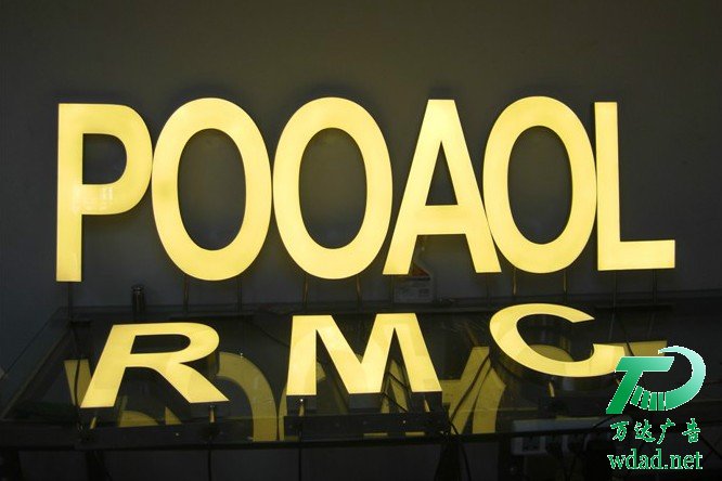 樹脂發(fā)光字