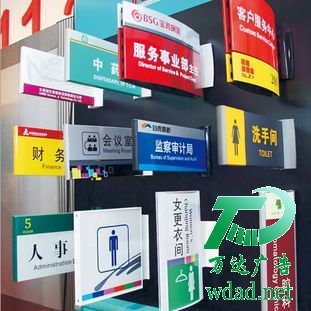 標(biāo)識標(biāo)牌