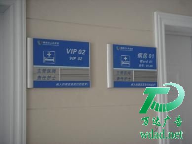 標(biāo)識標(biāo)牌