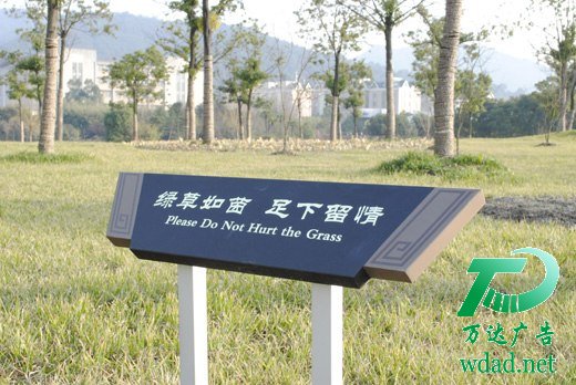 標(biāo)識(shí)標(biāo)牌