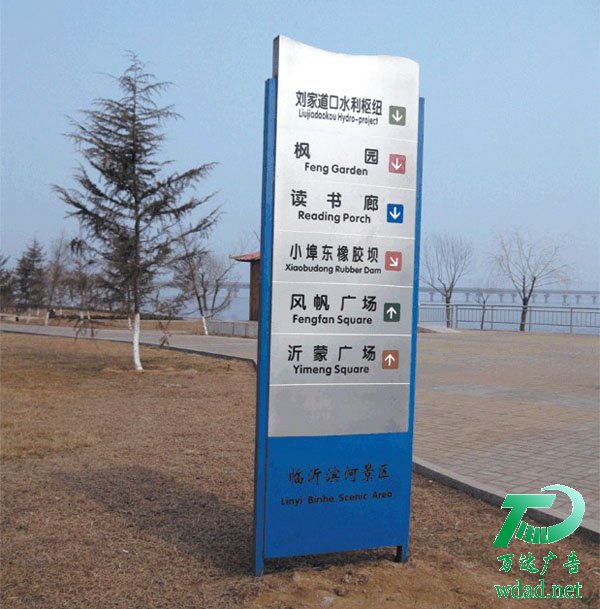 標(biāo)識(shí)標(biāo)牌