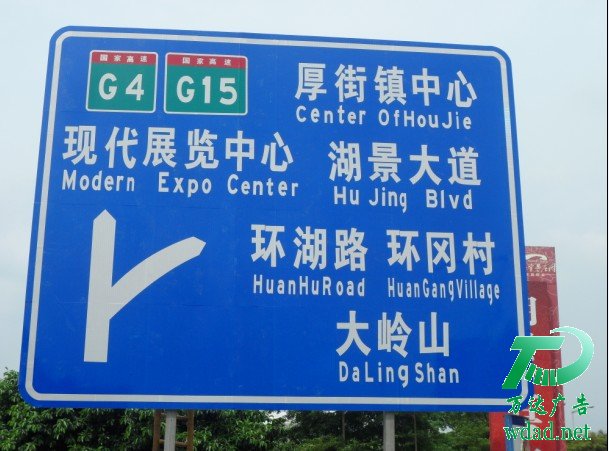 標(biāo)識(shí)標(biāo)牌