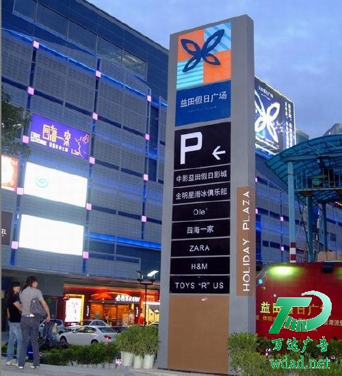 標(biāo)識標(biāo)牌