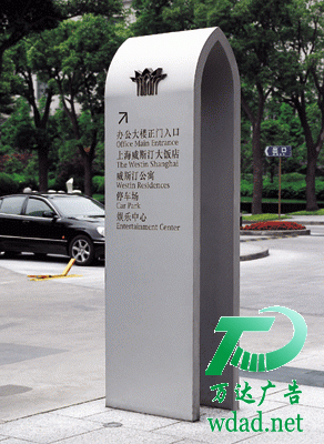 標(biāo)識標(biāo)牌