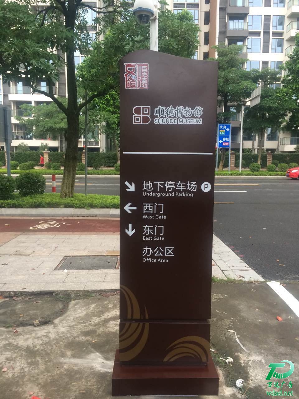 標(biāo)識(shí)標(biāo)牌