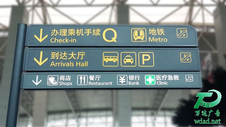 標(biāo)識(shí)標(biāo)牌