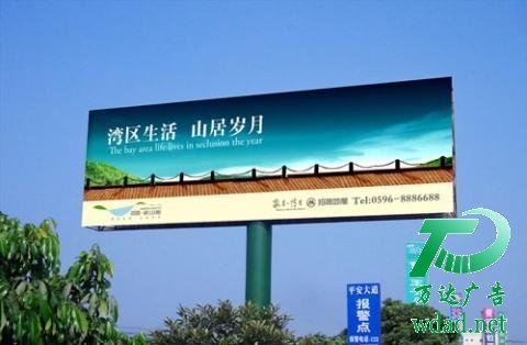 戶(hù)外廣告制作