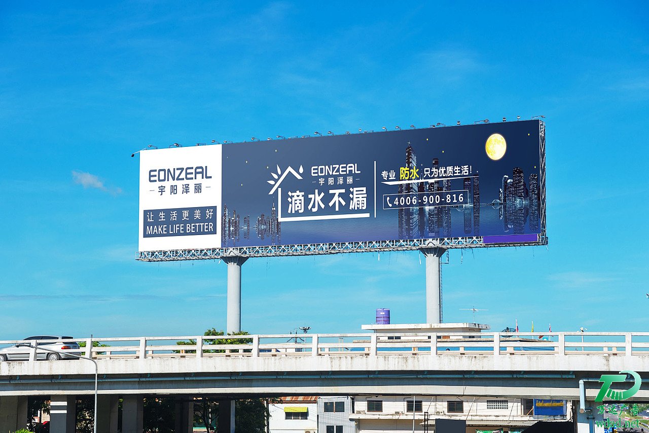 戶(hù)外廣告制作