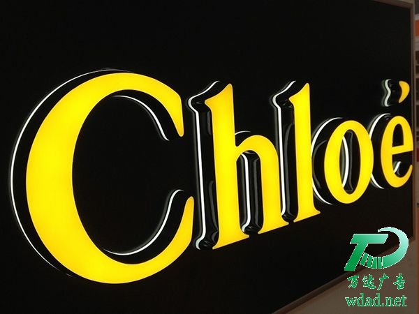 LED發(fā)光字制作